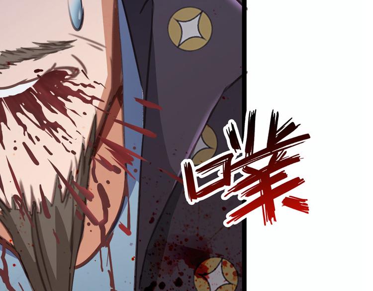 《修真聊天群》漫画最新章节第37话 闪开，让我来装个逼！免费下拉式在线观看章节第【170】张图片