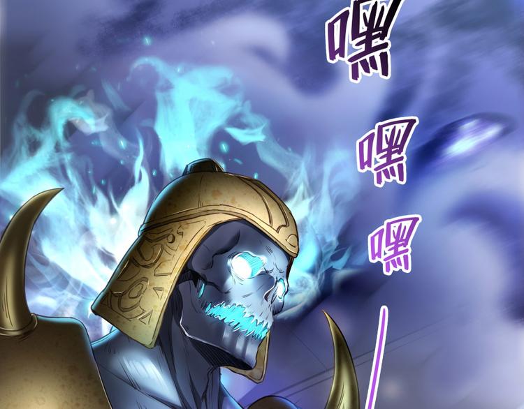 《修真聊天群》漫画最新章节第37话 闪开，让我来装个逼！免费下拉式在线观看章节第【2】张图片