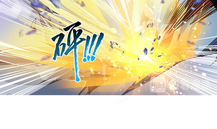 《修真聊天群》漫画最新章节第37话 闪开，让我来装个逼！免费下拉式在线观看章节第【36】张图片