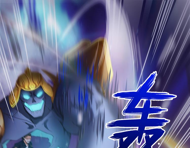 《修真聊天群》漫画最新章节第37话 闪开，让我来装个逼！免费下拉式在线观看章节第【42】张图片