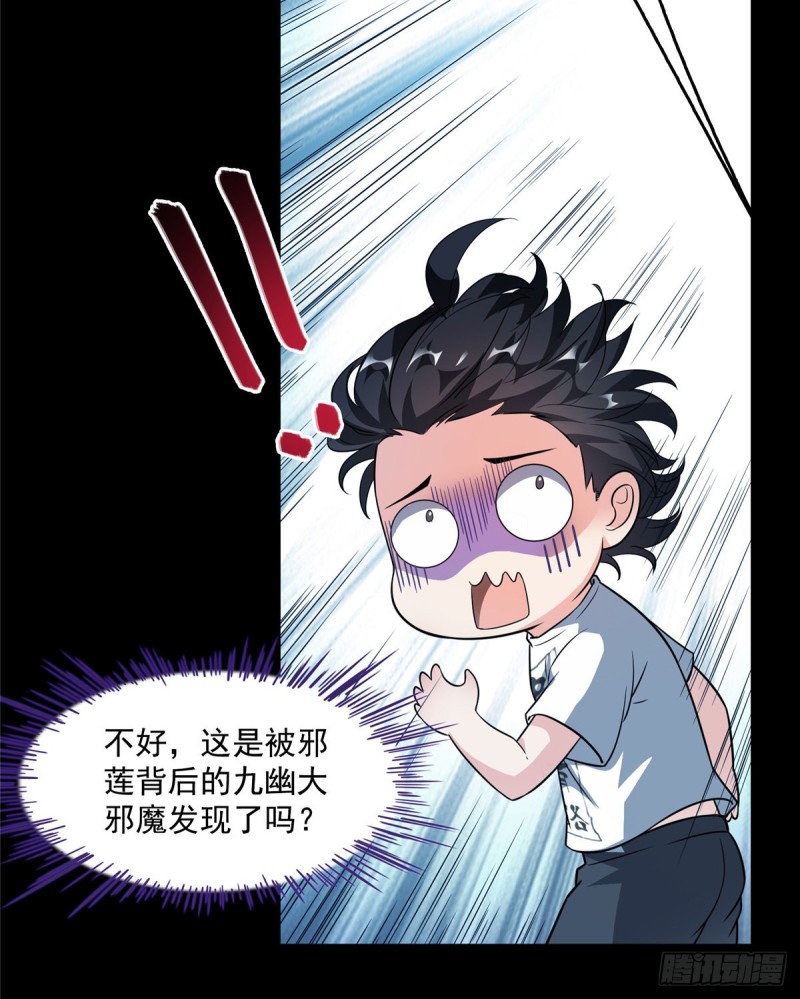 《修真聊天群》漫画最新章节第359话 又双叒入梦了!免费下拉式在线观看章节第【27】张图片