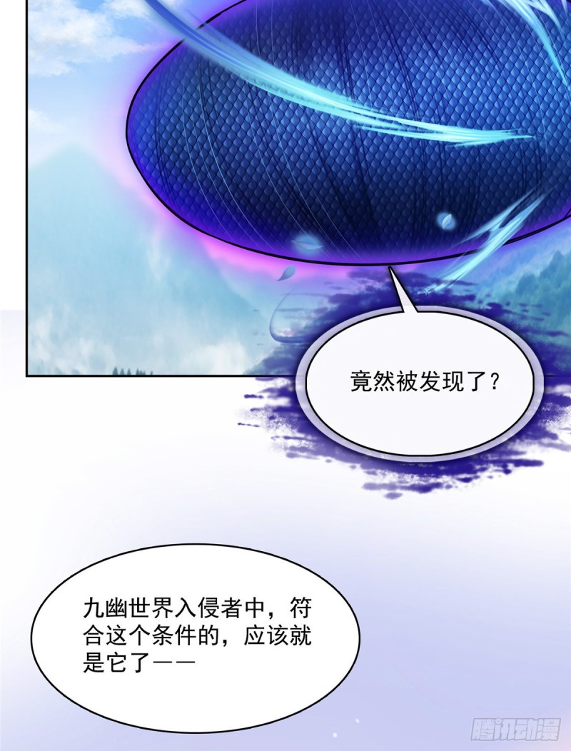 《修真聊天群》漫画最新章节第359话 又双叒入梦了!免费下拉式在线观看章节第【69】张图片