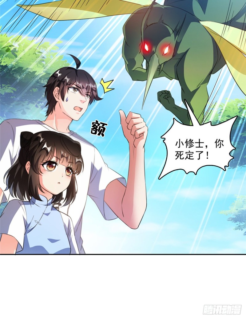 《修真聊天群》漫画最新章节第360话 二十多位劫仙的怨念免费下拉式在线观看章节第【31】张图片