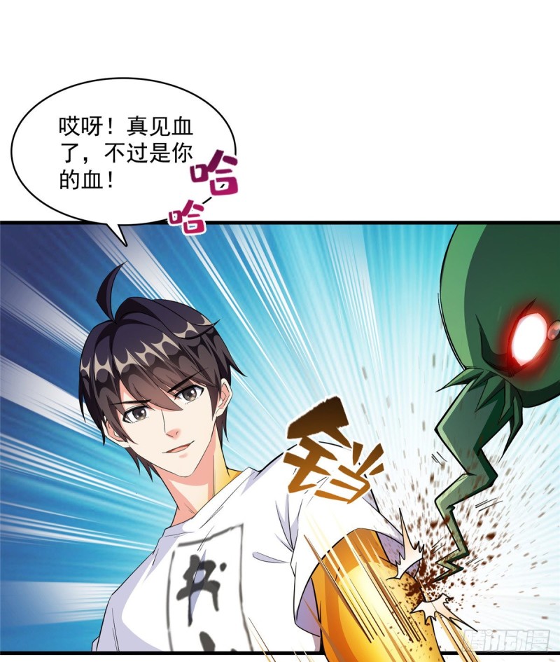 《修真聊天群》漫画最新章节第360话 二十多位劫仙的怨念免费下拉式在线观看章节第【32】张图片