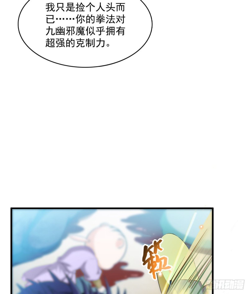 《修真聊天群》漫画最新章节第360话 二十多位劫仙的怨念免费下拉式在线观看章节第【39】张图片