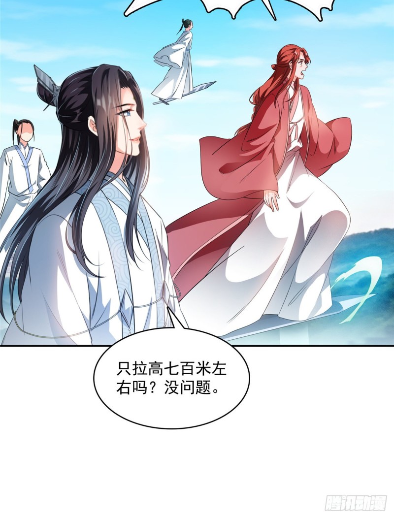 《修真聊天群》漫画最新章节第360话 二十多位劫仙的怨念免费下拉式在线观看章节第【4】张图片