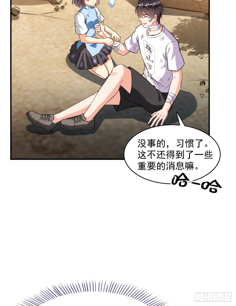 《修真聊天群》漫画最新章节第360话 二十多位劫仙的怨念免费下拉式在线观看章节第【58】张图片