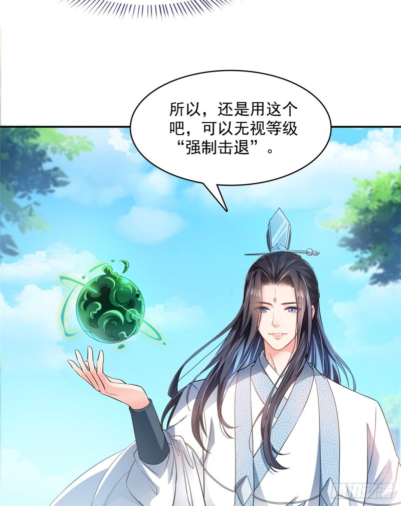 《修真聊天群》漫画最新章节第360话 二十多位劫仙的怨念免费下拉式在线观看章节第【7】张图片