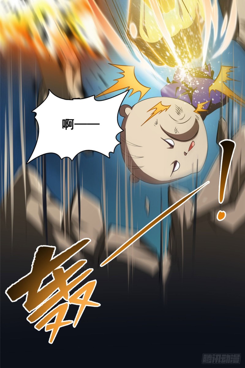 《修真聊天群》漫画最新章节第361话 您要的神兵已充值！免费下拉式在线观看章节第【20】张图片