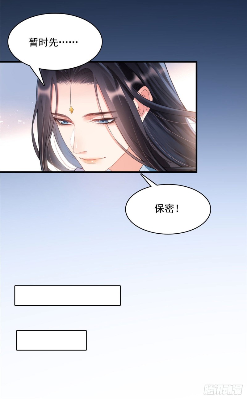 《修真聊天群》漫画最新章节第361话 您要的神兵已充值！免费下拉式在线观看章节第【32】张图片