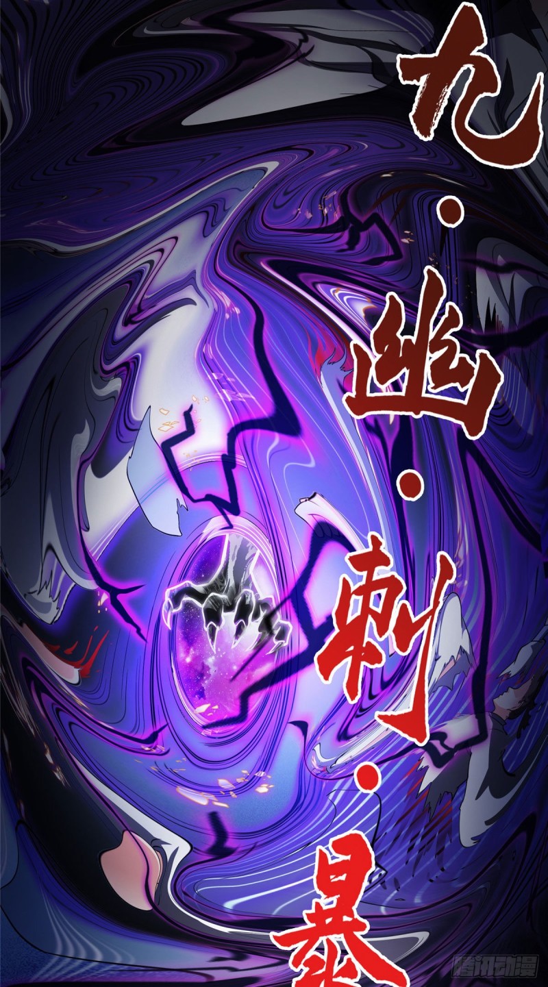 《修真聊天群》漫画最新章节第363话 幸运之躲避免费下拉式在线观看章节第【14】张图片