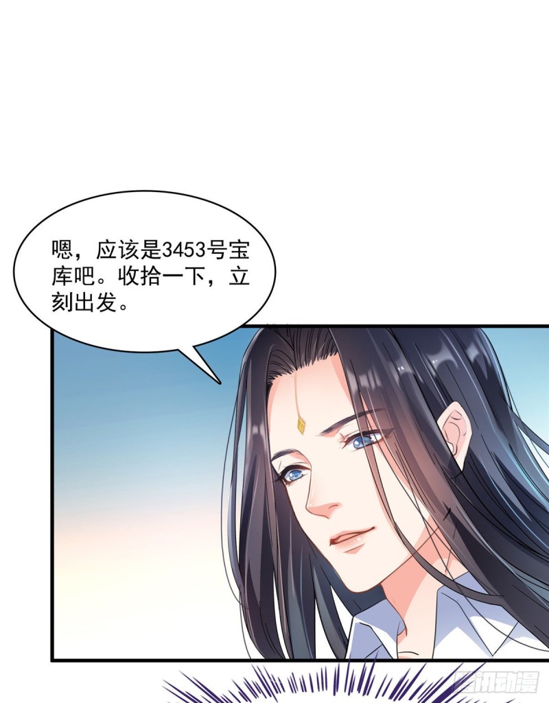 《修真聊天群》漫画最新章节第365话 上上上上签免费下拉式在线观看章节第【41】张图片