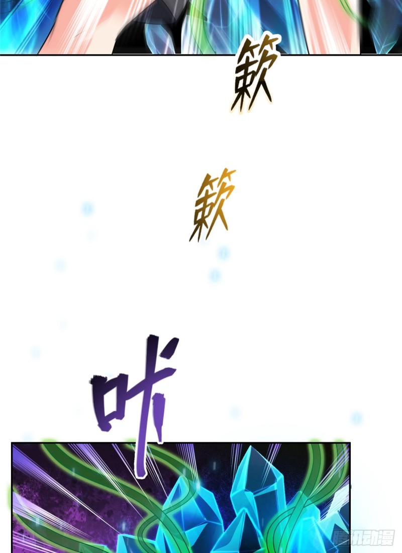 《修真聊天群》漫画最新章节第366话  高升师兄，必须死免费下拉式在线观看章节第【13】张图片