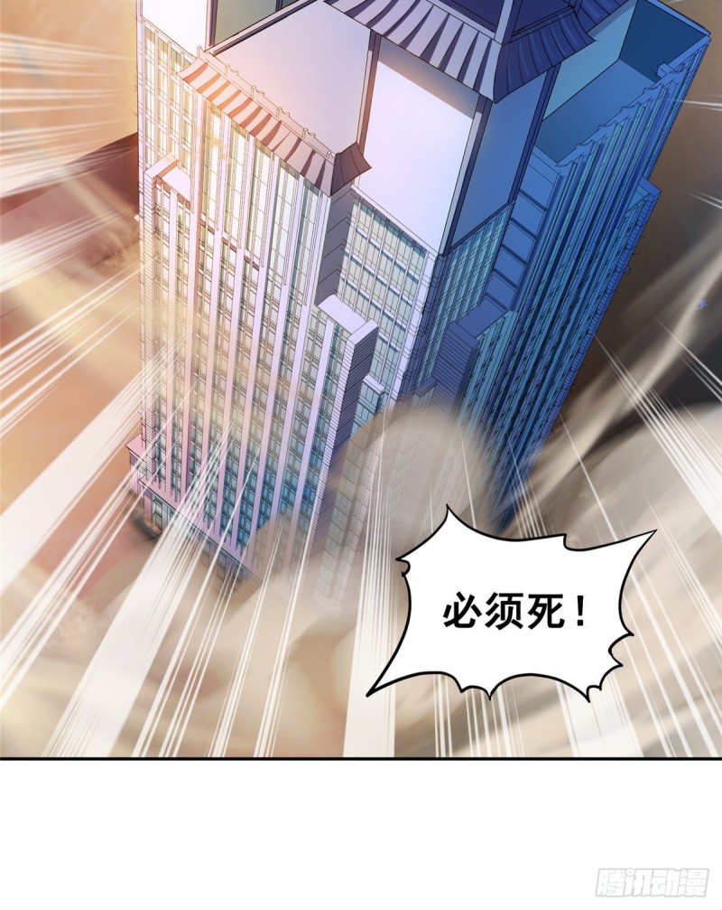 《修真聊天群》漫画最新章节第366话  高升师兄，必须死免费下拉式在线观看章节第【33】张图片