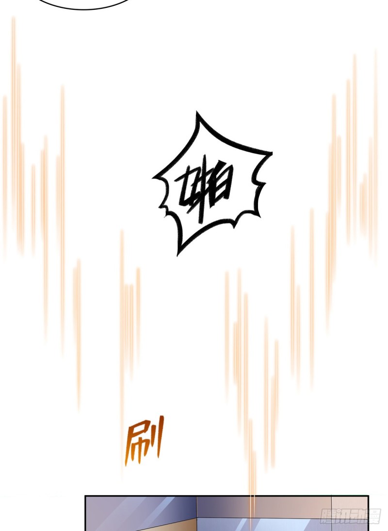 《修真聊天群》漫画最新章节第366话  高升师兄，必须死免费下拉式在线观看章节第【52】张图片