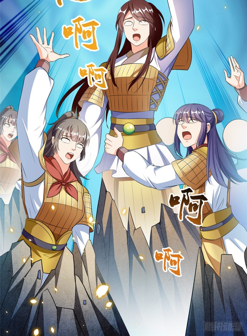 《修真聊天群》漫画最新章节第367话 止步，兽神大师！免费下拉式在线观看章节第【50】张图片