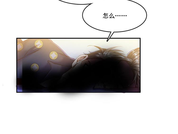 《修真聊天群》漫画最新章节第38话 可惜，本座根本不要脸免费下拉式在线观看章节第【105】张图片