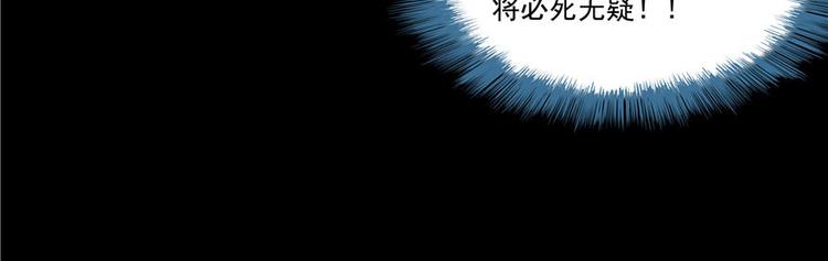 《修真聊天群》漫画最新章节第38话 可惜，本座根本不要脸免费下拉式在线观看章节第【21】张图片