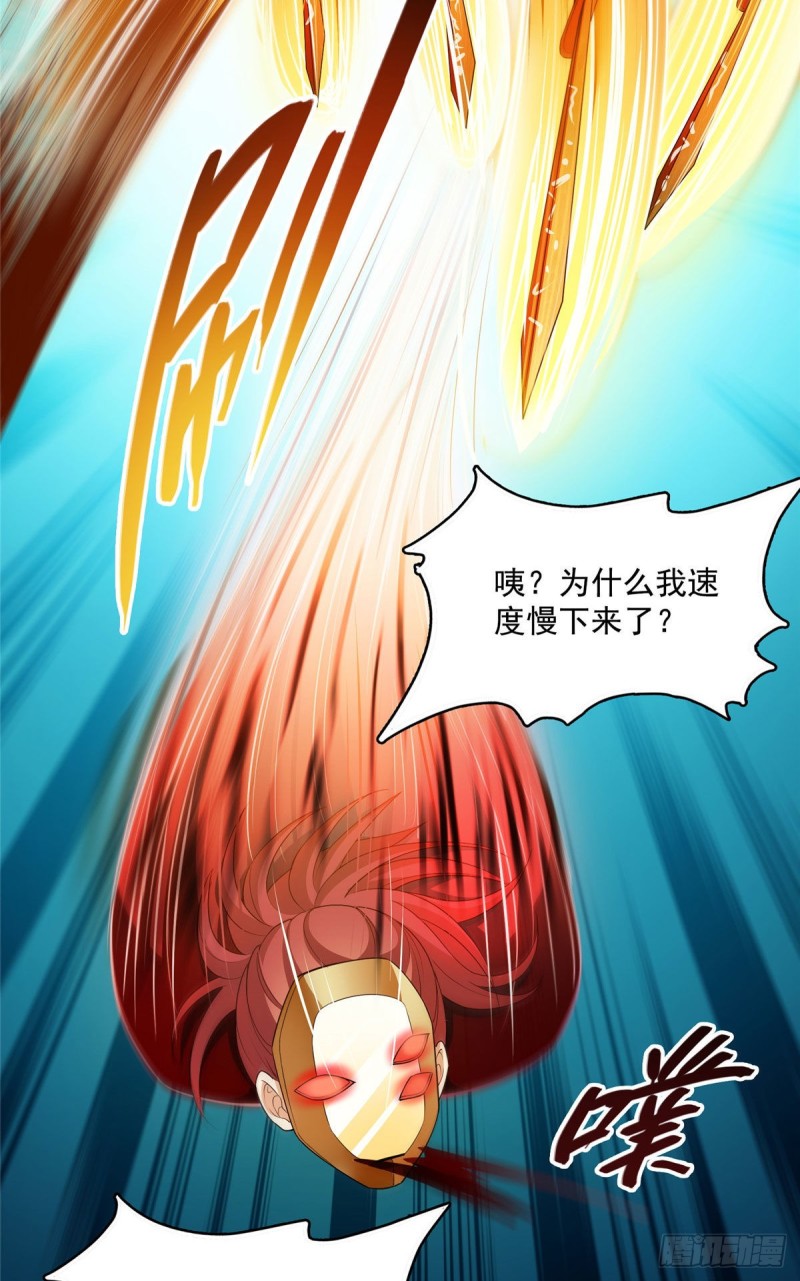 《修真聊天群》漫画最新章节第369话 叶思，你认识她吗？免费下拉式在线观看章节第【12】张图片