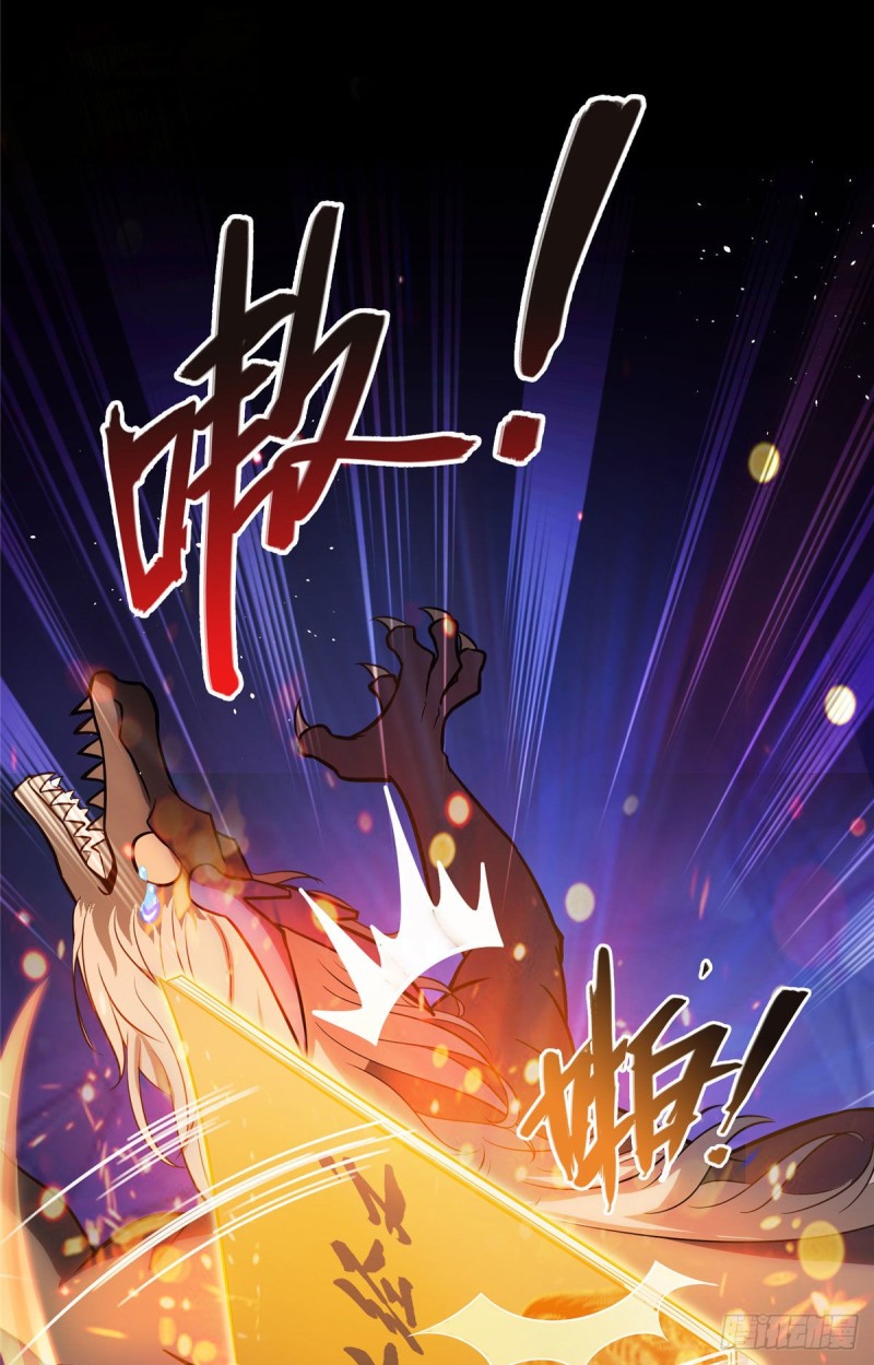 《修真聊天群》漫画最新章节第369话 叶思，你认识她吗？免费下拉式在线观看章节第【28】张图片