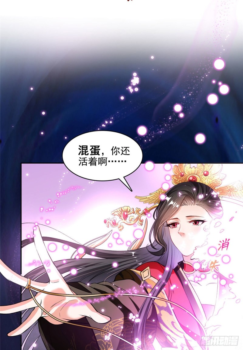 《修真聊天群》漫画最新章节第370话 一箭双雕免费下拉式在线观看章节第【17】张图片