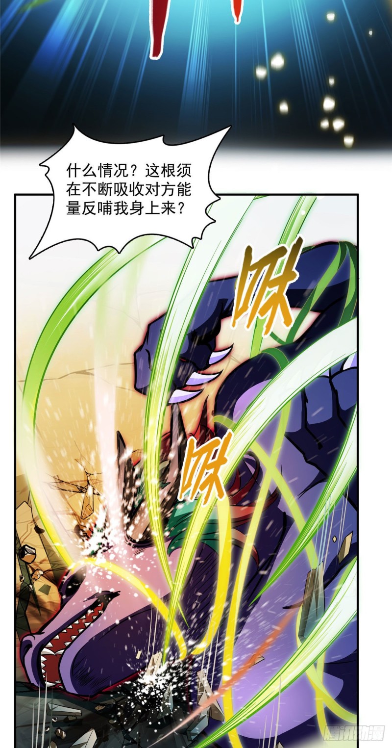 《修真聊天群》漫画最新章节第371话 出来吧，宋书航！免费下拉式在线观看章节第【16】张图片