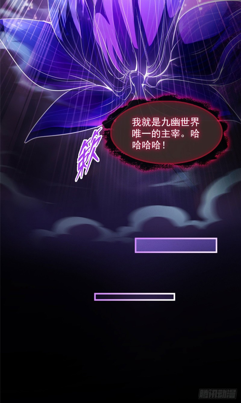 《修真聊天群》漫画最新章节第371话 出来吧，宋书航！免费下拉式在线观看章节第【45】张图片