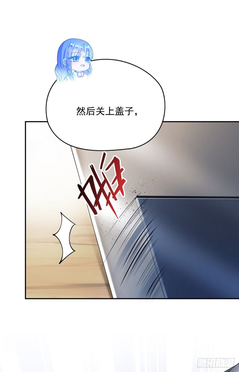 《修真聊天群》漫画最新章节第372话 新世纪灵泉催生机免费下拉式在线观看章节第【18】张图片