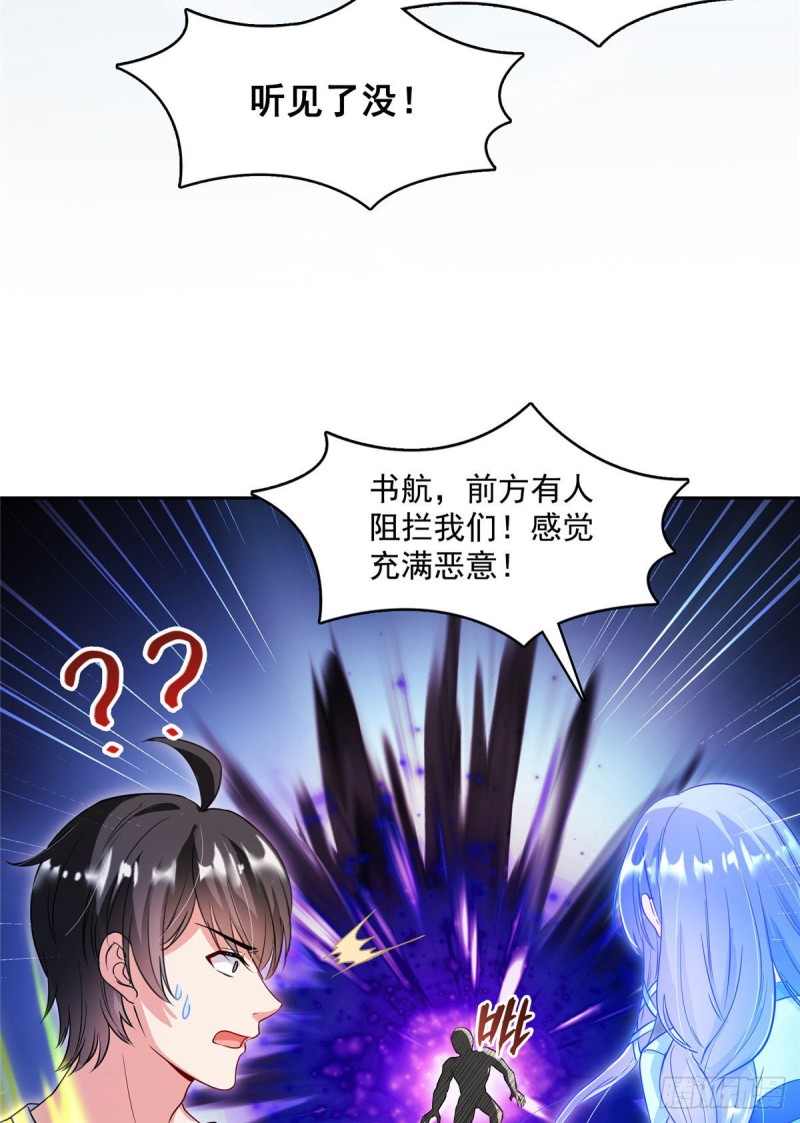 《修真聊天群》漫画最新章节第372话 新世纪灵泉催生机免费下拉式在线观看章节第【48】张图片