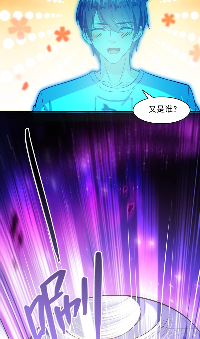 《修真聊天群》漫画最新章节第376话 出来了，随身一块地免费下拉式在线观看章节第【14】张图片