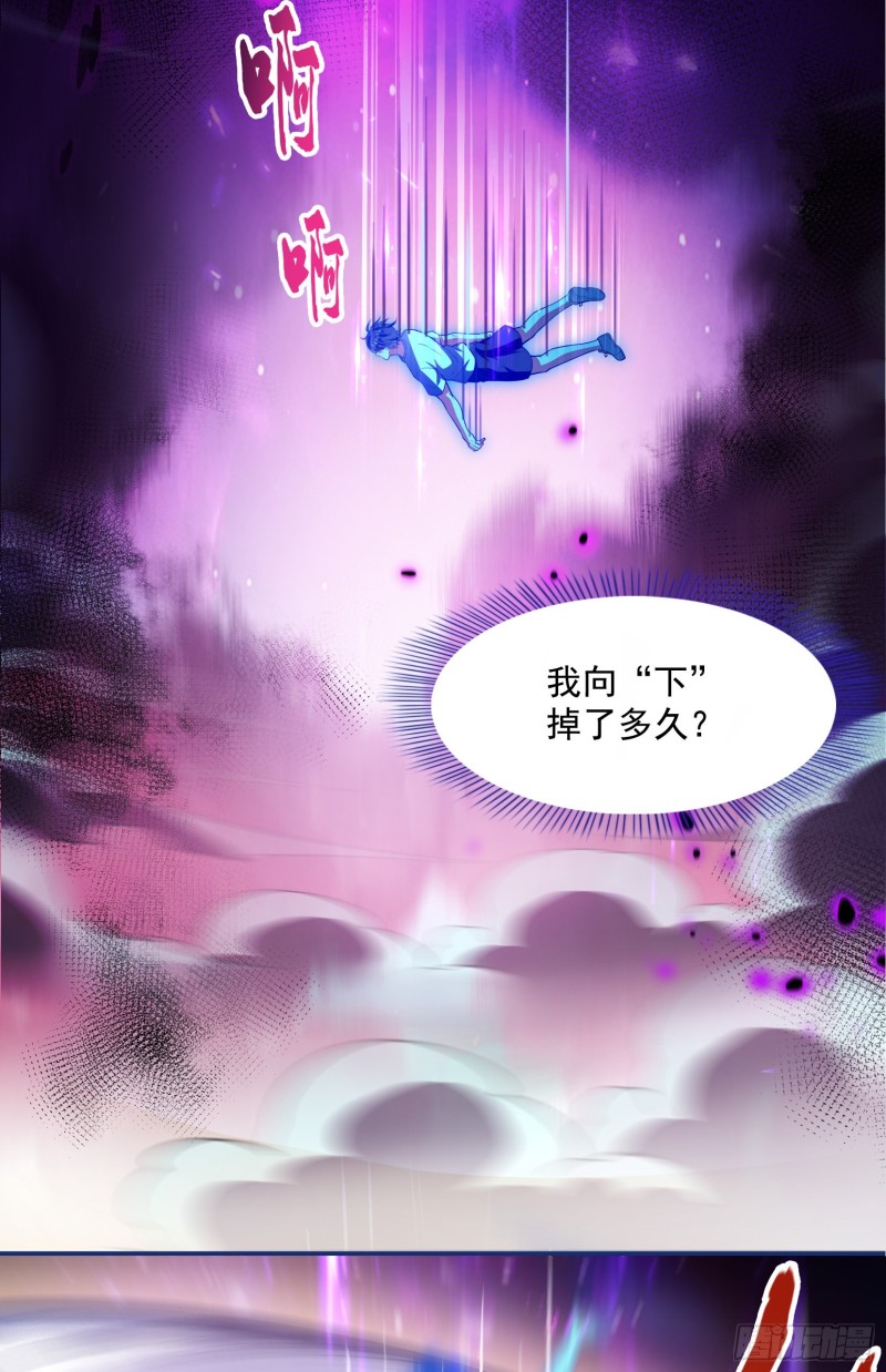 《修真聊天群》漫画最新章节第376话 出来了，随身一块地免费下拉式在线观看章节第【3】张图片