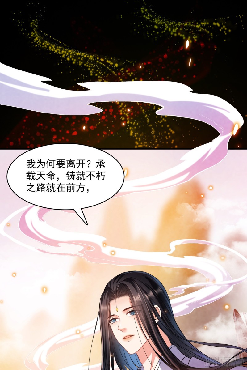 《修真聊天群》漫画最新章节第376话 出来了，随身一块地免费下拉式在线观看章节第【45】张图片