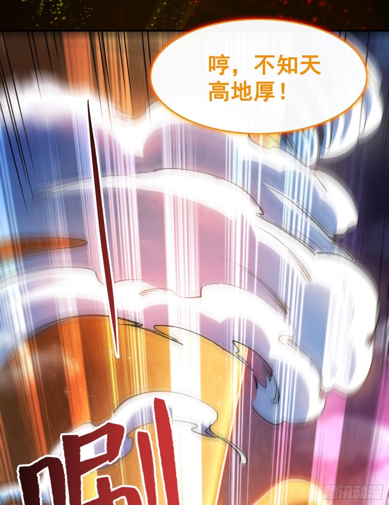 《修真聊天群》漫画最新章节第376话 出来了，随身一块地免费下拉式在线观看章节第【49】张图片