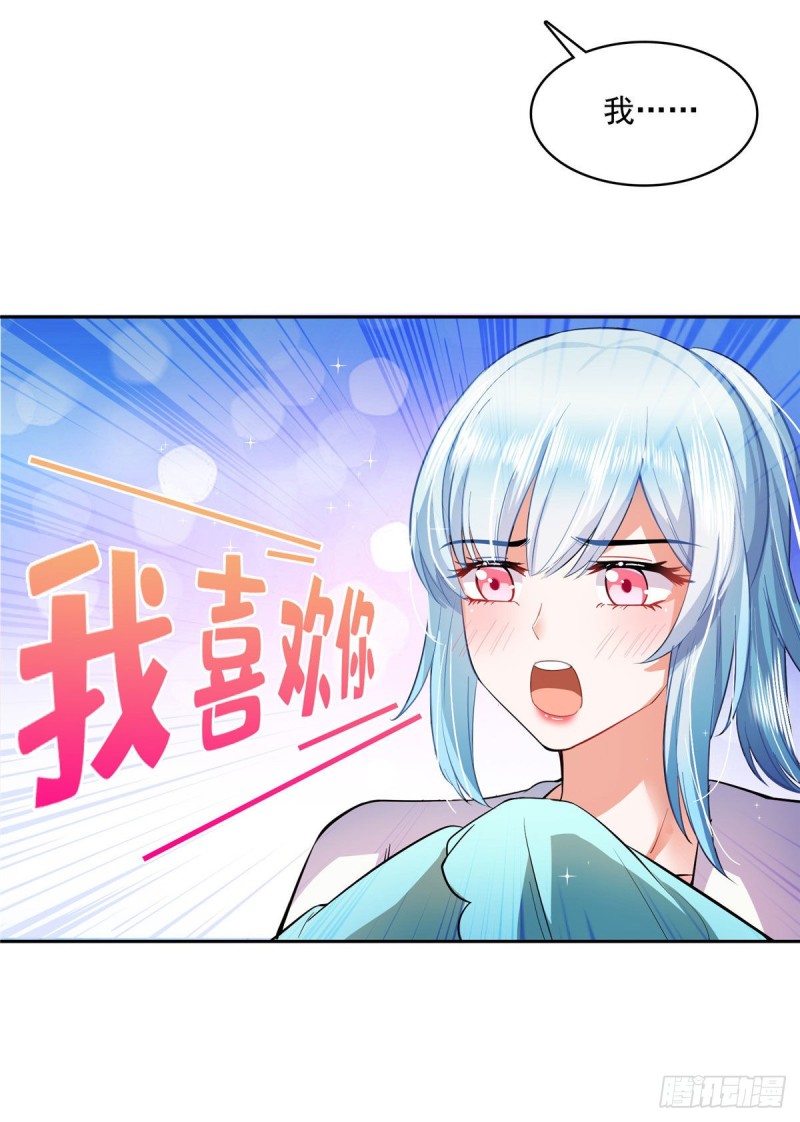 《修真聊天群》漫画最新章节第377话但是，你不会后悔吗！免费下拉式在线观看章节第【55】张图片