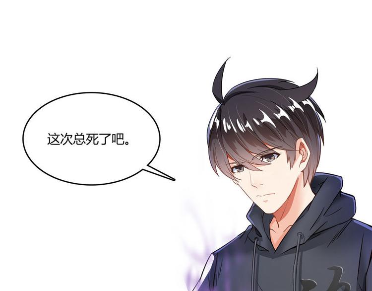 《修真聊天群》漫画最新章节第39话 洋和尚，在闪光！免费下拉式在线观看章节第【1】张图片