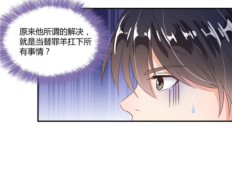 《修真聊天群》漫画最新章节第39话 洋和尚，在闪光！免费下拉式在线观看章节第【103】张图片