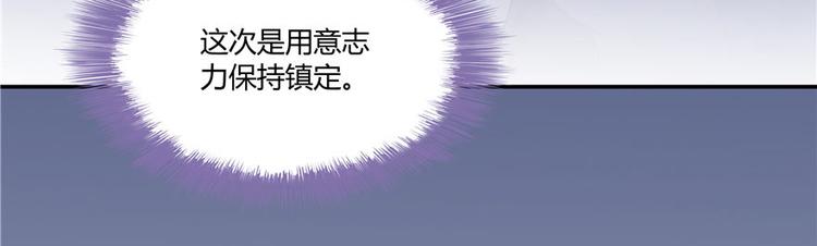 《修真聊天群》漫画最新章节第39话 洋和尚，在闪光！免费下拉式在线观看章节第【125】张图片