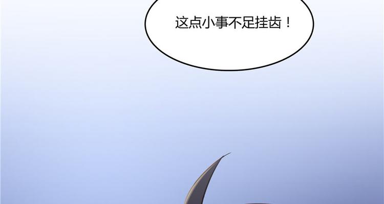 《修真聊天群》漫画最新章节第39话 洋和尚，在闪光！免费下拉式在线观看章节第【28】张图片