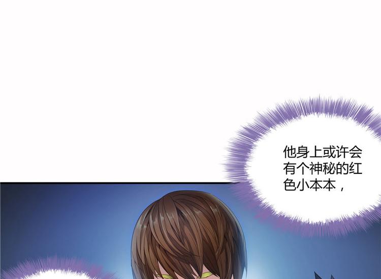 《修真聊天群》漫画最新章节第39话 洋和尚，在闪光！免费下拉式在线观看章节第【34】张图片