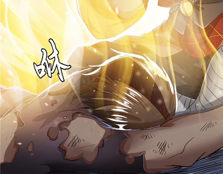 《修真聊天群》漫画最新章节第39话 洋和尚，在闪光！免费下拉式在线观看章节第【46】张图片