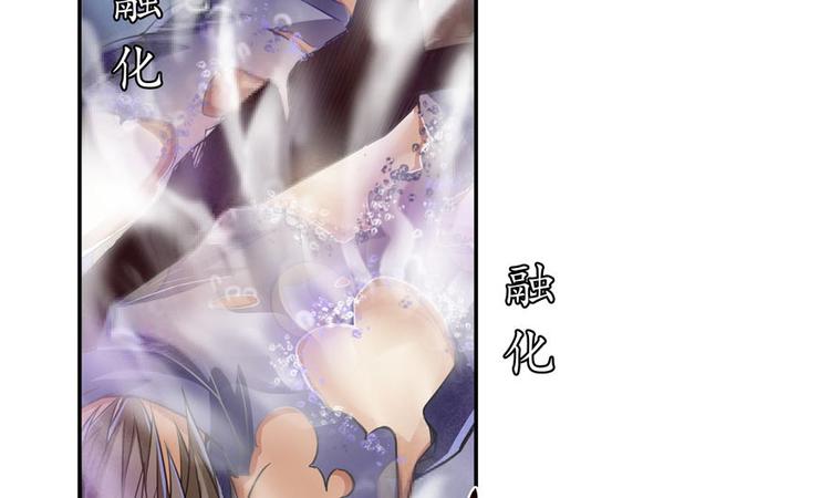 《修真聊天群》漫画最新章节第39话 洋和尚，在闪光！免费下拉式在线观看章节第【6】张图片