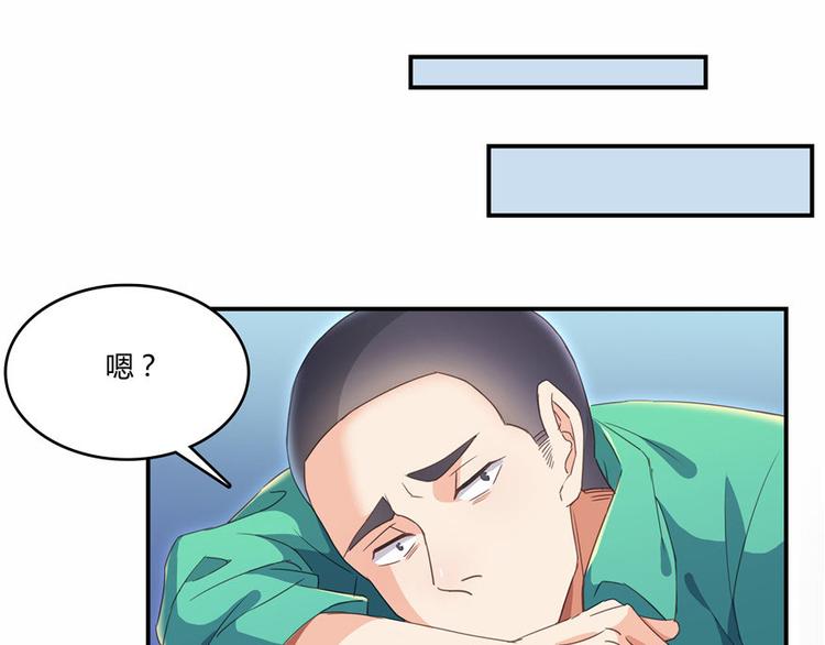 《修真聊天群》漫画最新章节第39话 洋和尚，在闪光！免费下拉式在线观看章节第【63】张图片