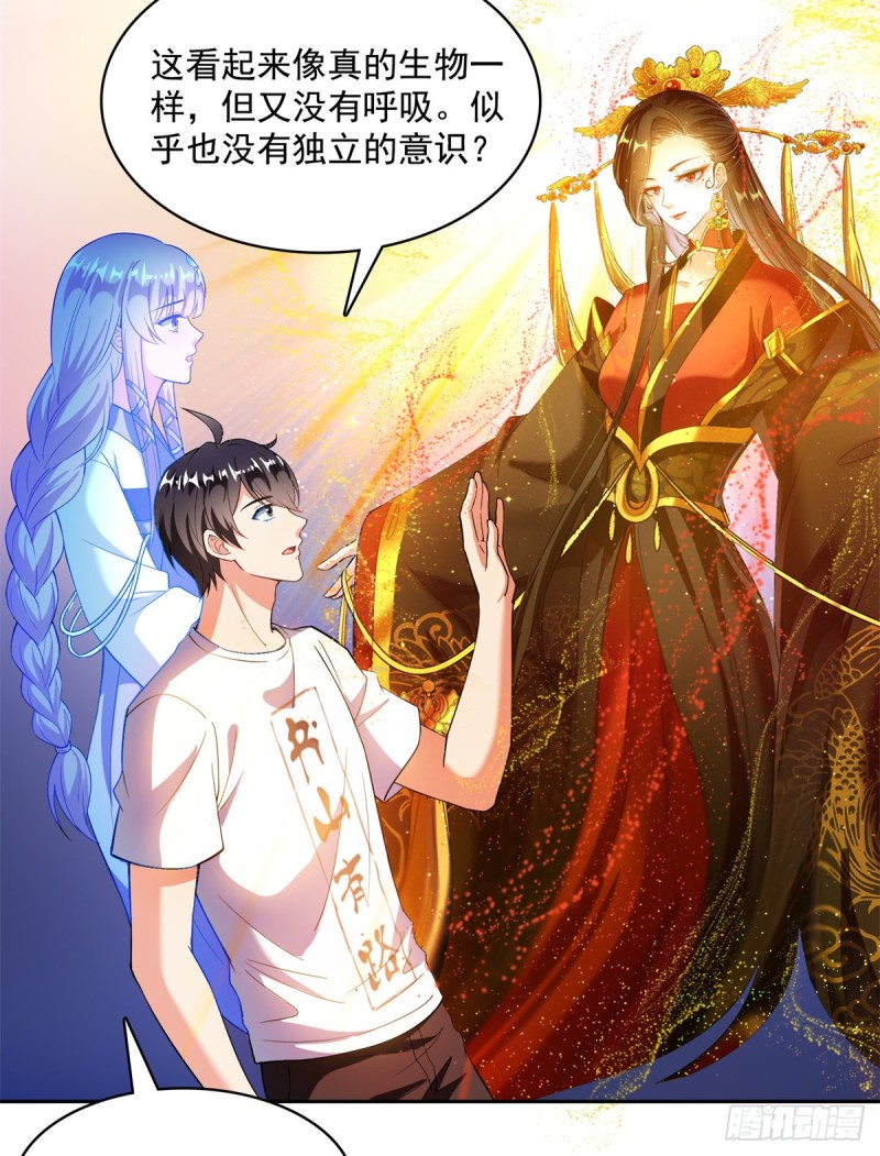 《修真聊天群》漫画最新章节379 你把功德金光也变成妹了免费下拉式在线观看章节第【15】张图片