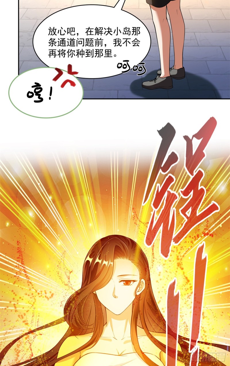 《修真聊天群》漫画最新章节379 你把功德金光也变成妹了免费下拉式在线观看章节第【8】张图片