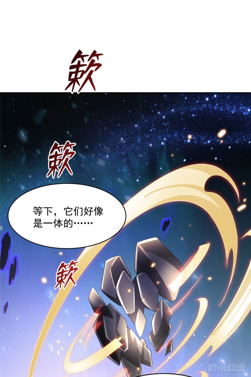 《修真聊天群》漫画最新章节381 赐你道号金刚君子刀免费下拉式在线观看章节第【34】张图片