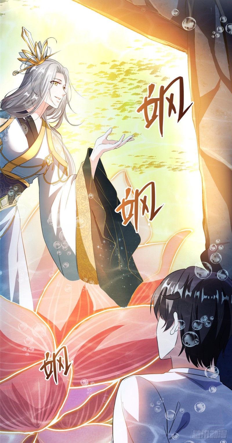 《修真聊天群》漫画最新章节382 找到你了，程琳！免费下拉式在线观看章节第【31】张图片