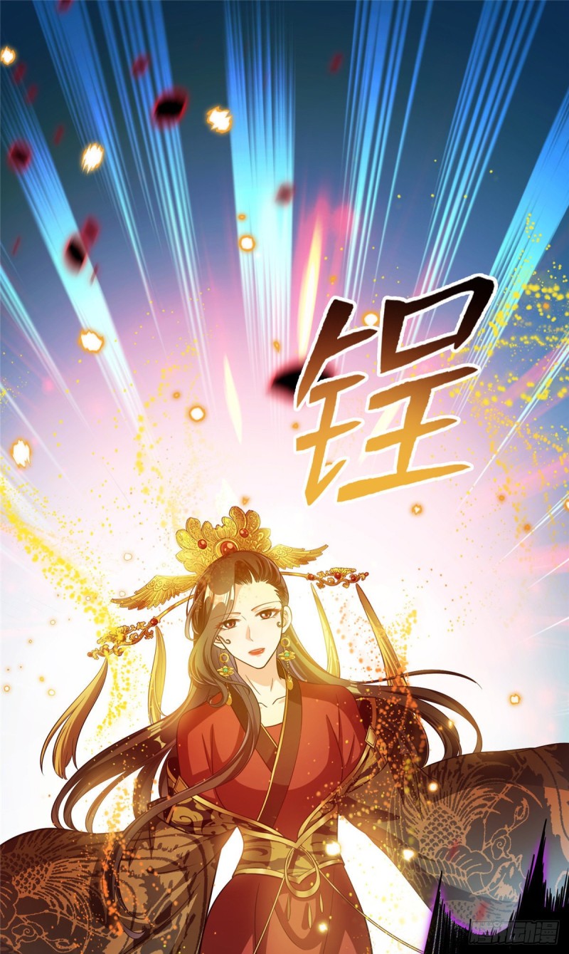 《修真聊天群》漫画最新章节382 找到你了，程琳！免费下拉式在线观看章节第【48】张图片