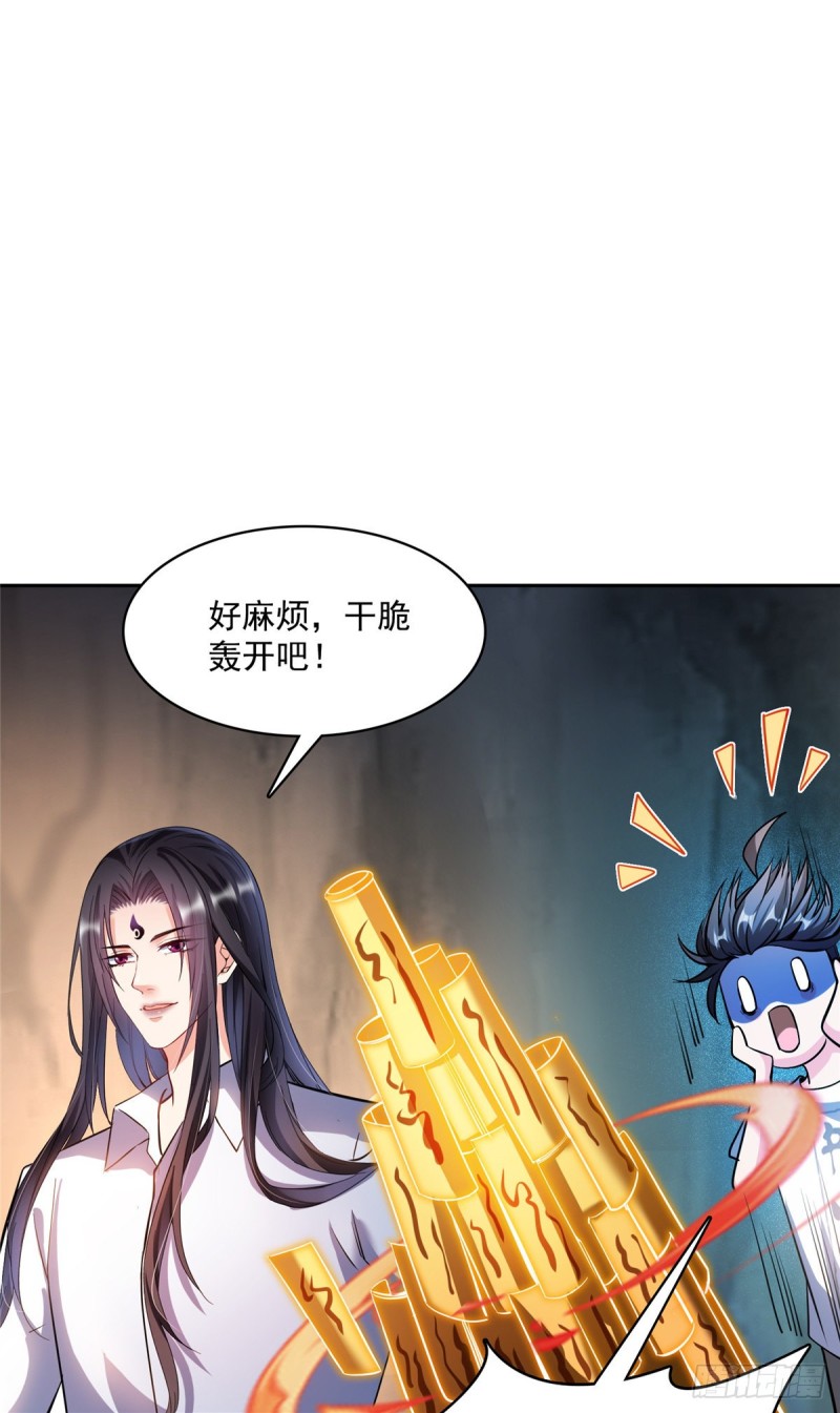 《修真聊天群》漫画最新章节384 今天的白尊者画风不对免费下拉式在线观看章节第【46】张图片