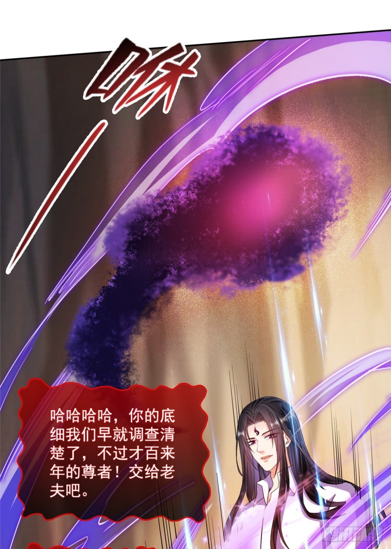 《修真聊天群》漫画最新章节385我分给你143只圣猿影哩免费下拉式在线观看章节第【14】张图片