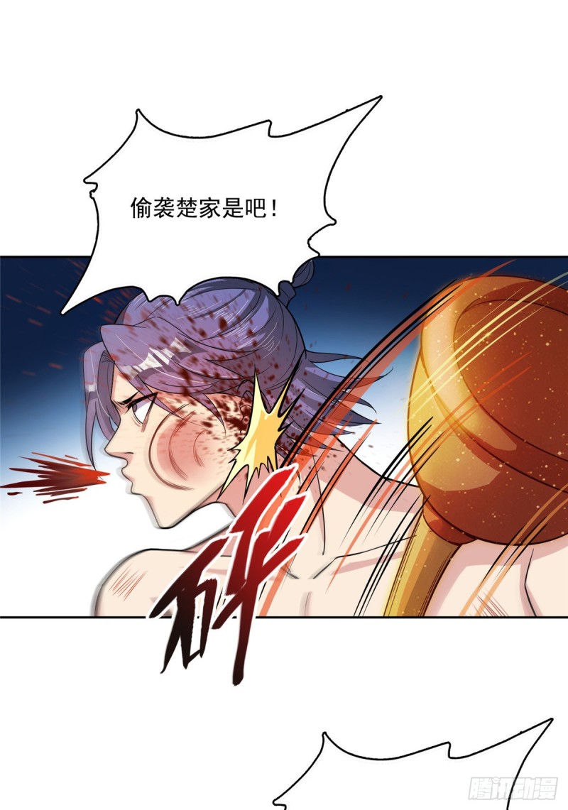 《修真聊天群》漫画最新章节385我分给你143只圣猿影哩免费下拉式在线观看章节第【26】张图片